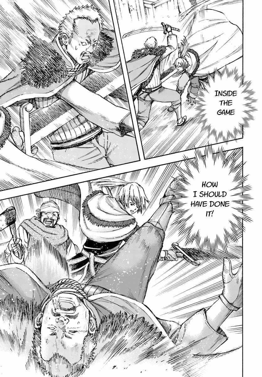 Wise man is summoned to another world ~The strongest items were those less desired in inventory~ Chapter 7 - Page 7 in English