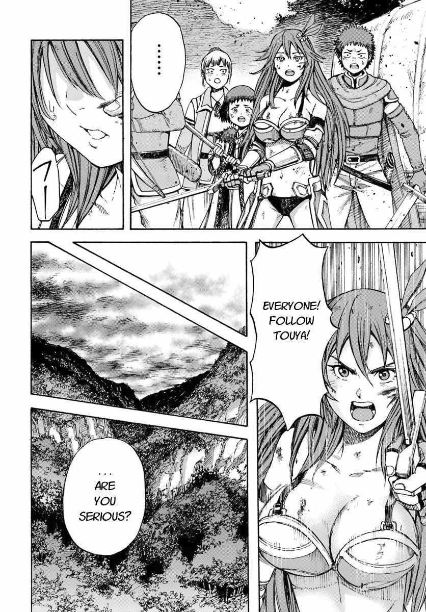 Wise man is summoned to another world ~The strongest items were those less desired in inventory~ Chapter 8 - Page 20 in English