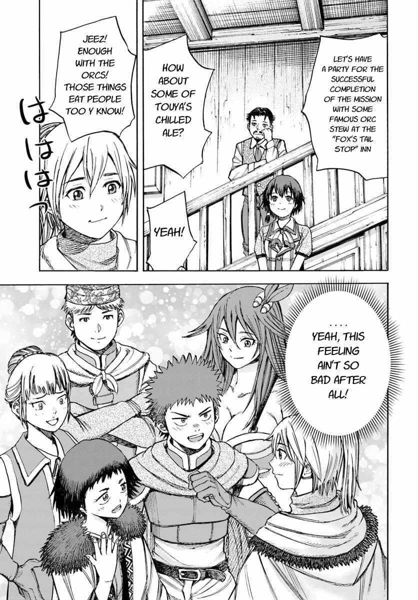 Wise man is summoned to another world ~The strongest items were those less desired in inventory~ Chapter 8 - Page 29 in English