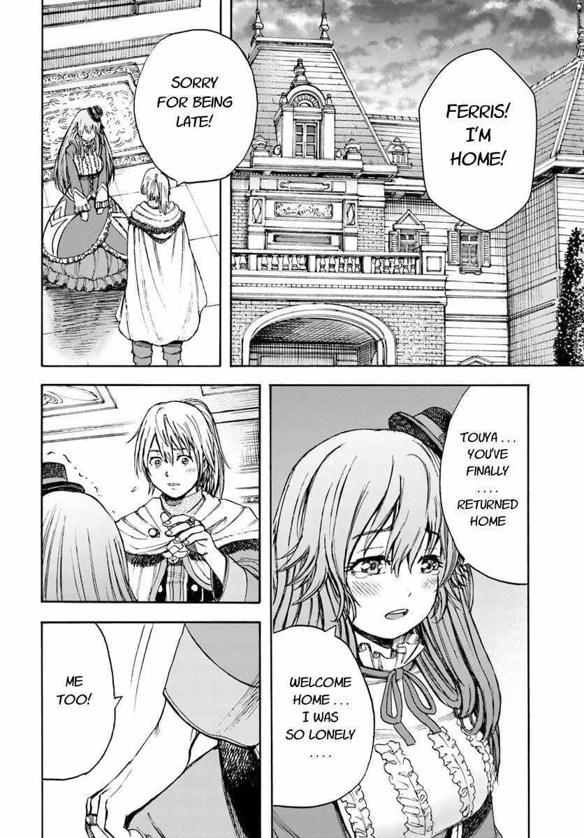 Wise man is summoned to another world ~The strongest items were those less desired in inventory~ Chapter 8 - Page 30 in English