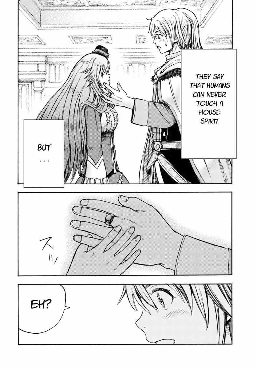 Wise man is summoned to another world ~The strongest items were those less desired in inventory~ Chapter 8 - Page 32 in English