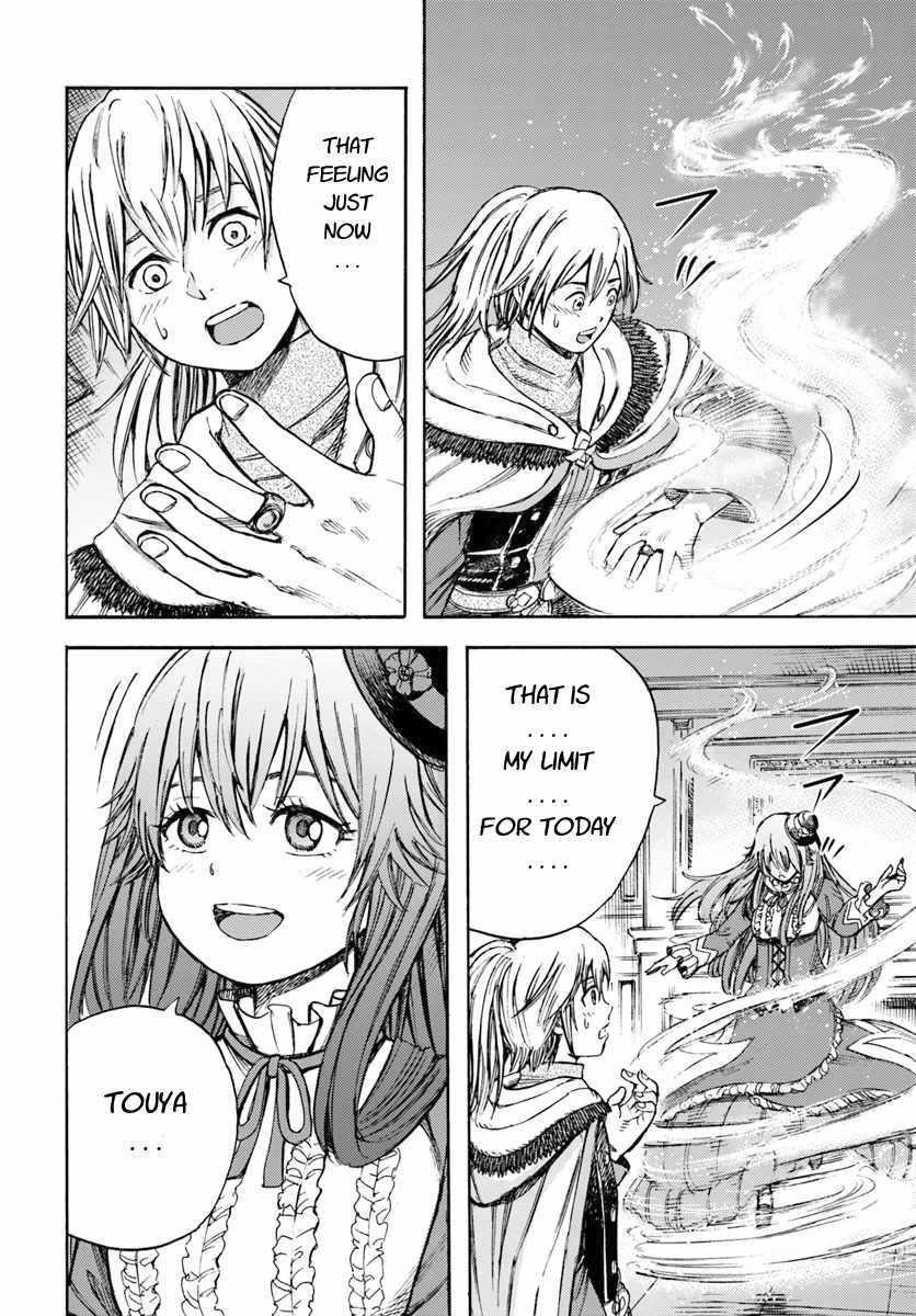 Wise man is summoned to another world ~The strongest items were those less desired in inventory~ Chapter 8 - Page 34 in English
