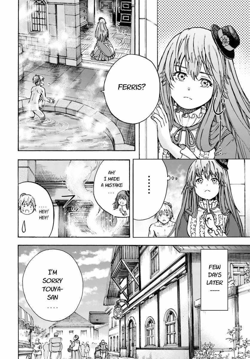 Wise man is summoned to another world ~The strongest items were those less desired in inventory~ Chapter 9 - Page 12 in English