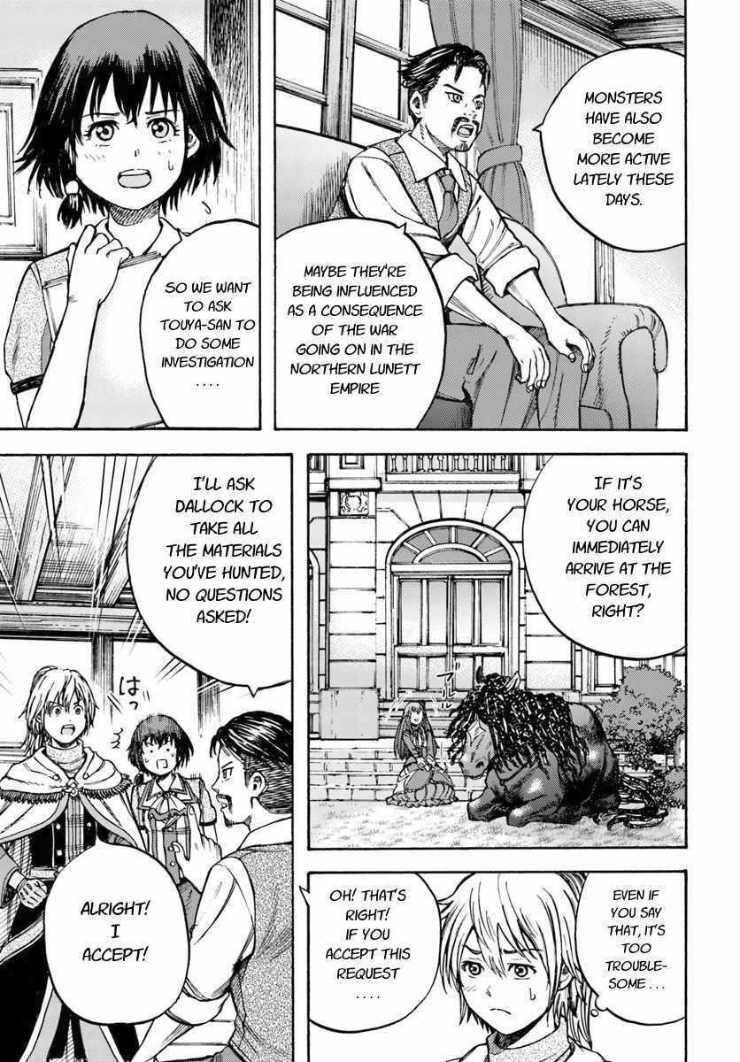 Wise man is summoned to another world ~The strongest items were those less desired in inventory~ Chapter 9 - Page 15 in English