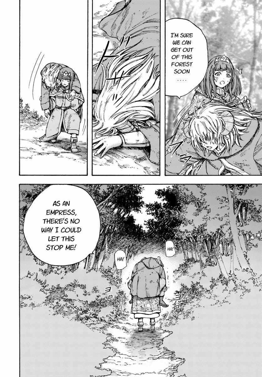 Wise man is summoned to another world ~The strongest items were those less desired in inventory~ Chapter 9 - Page 18 in English