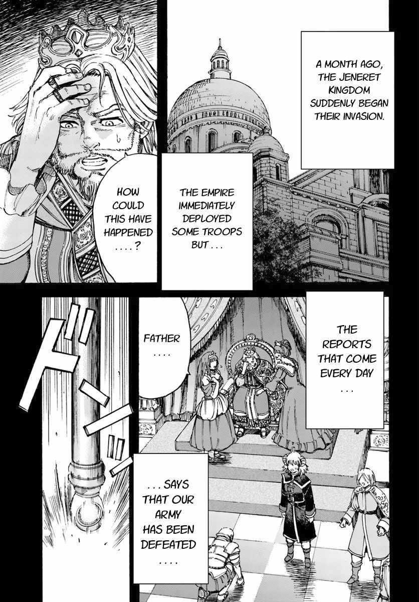 Wise man is summoned to another world ~The strongest items were those less desired in inventory~ Chapter 9 - Page 19 in English