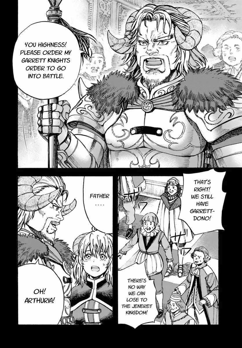 Wise man is summoned to another world ~The strongest items were those less desired in inventory~ Chapter 9 - Page 20 in English