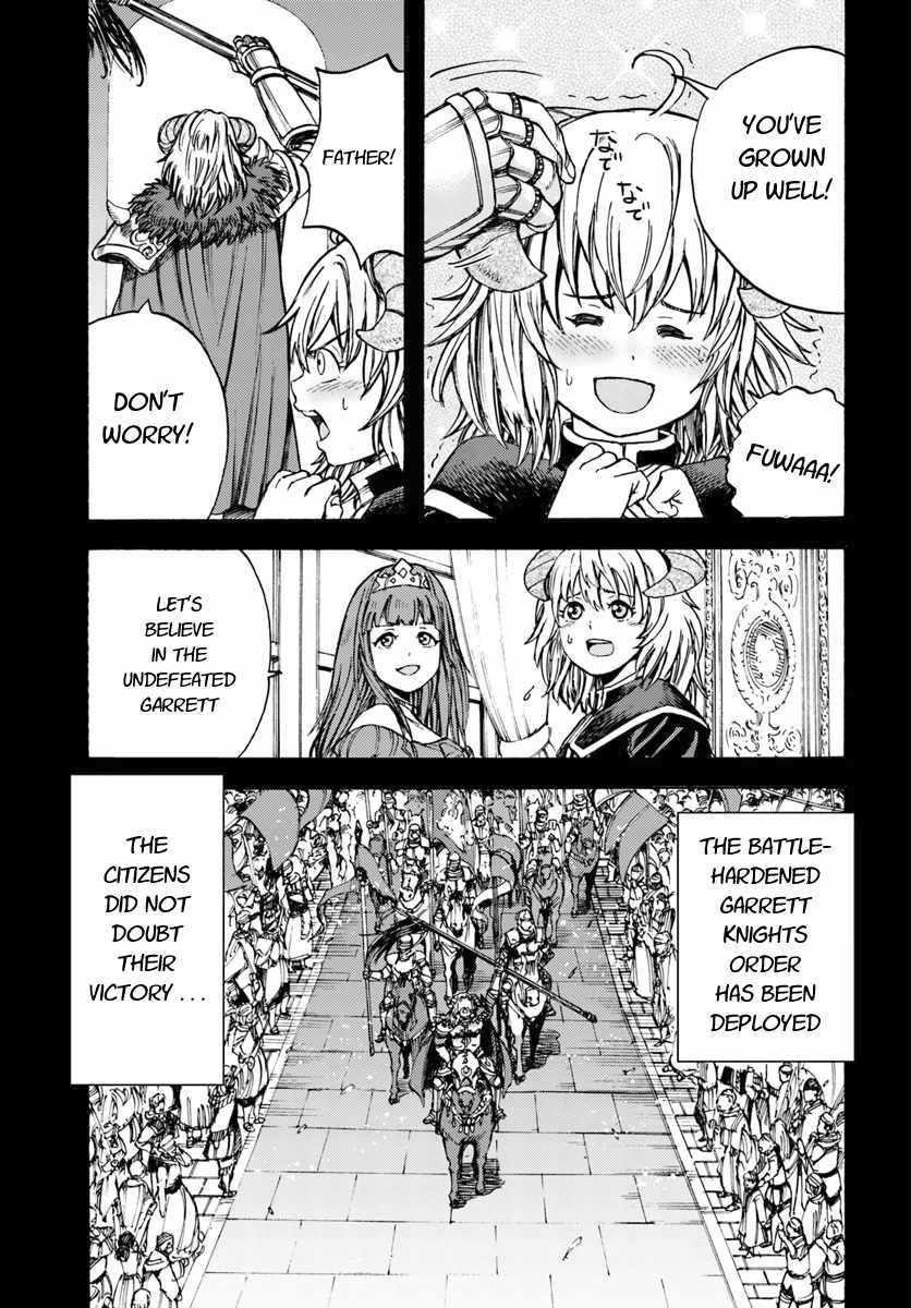 Wise man is summoned to another world ~The strongest items were those less desired in inventory~ Chapter 9 - Page 21 in English
