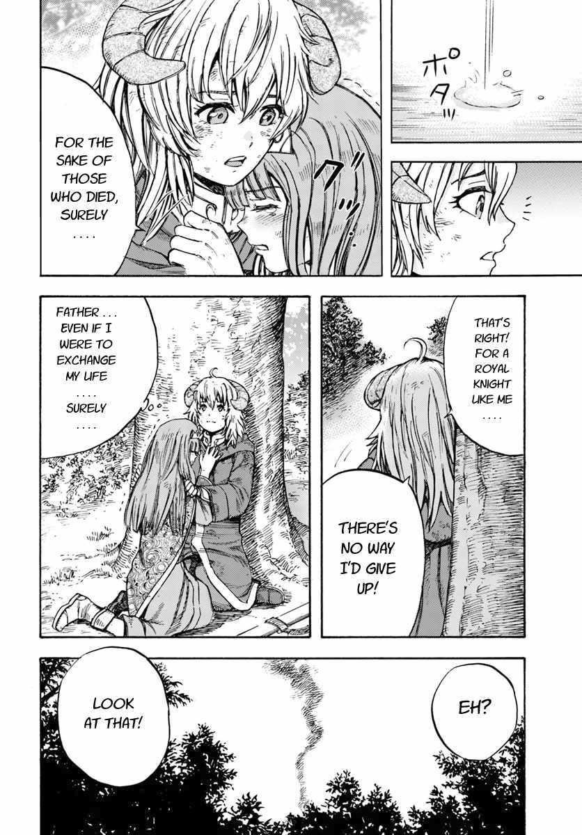 Wise man is summoned to another world ~The strongest items were those less desired in inventory~ Chapter 9 - Page 28 in English
