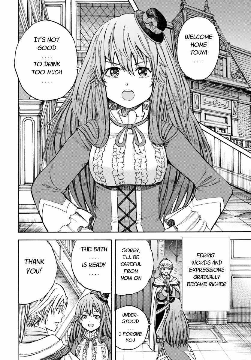 Wise man is summoned to another world ~The strongest items were those less desired in inventory~ Chapter 9 - Page 8 in English