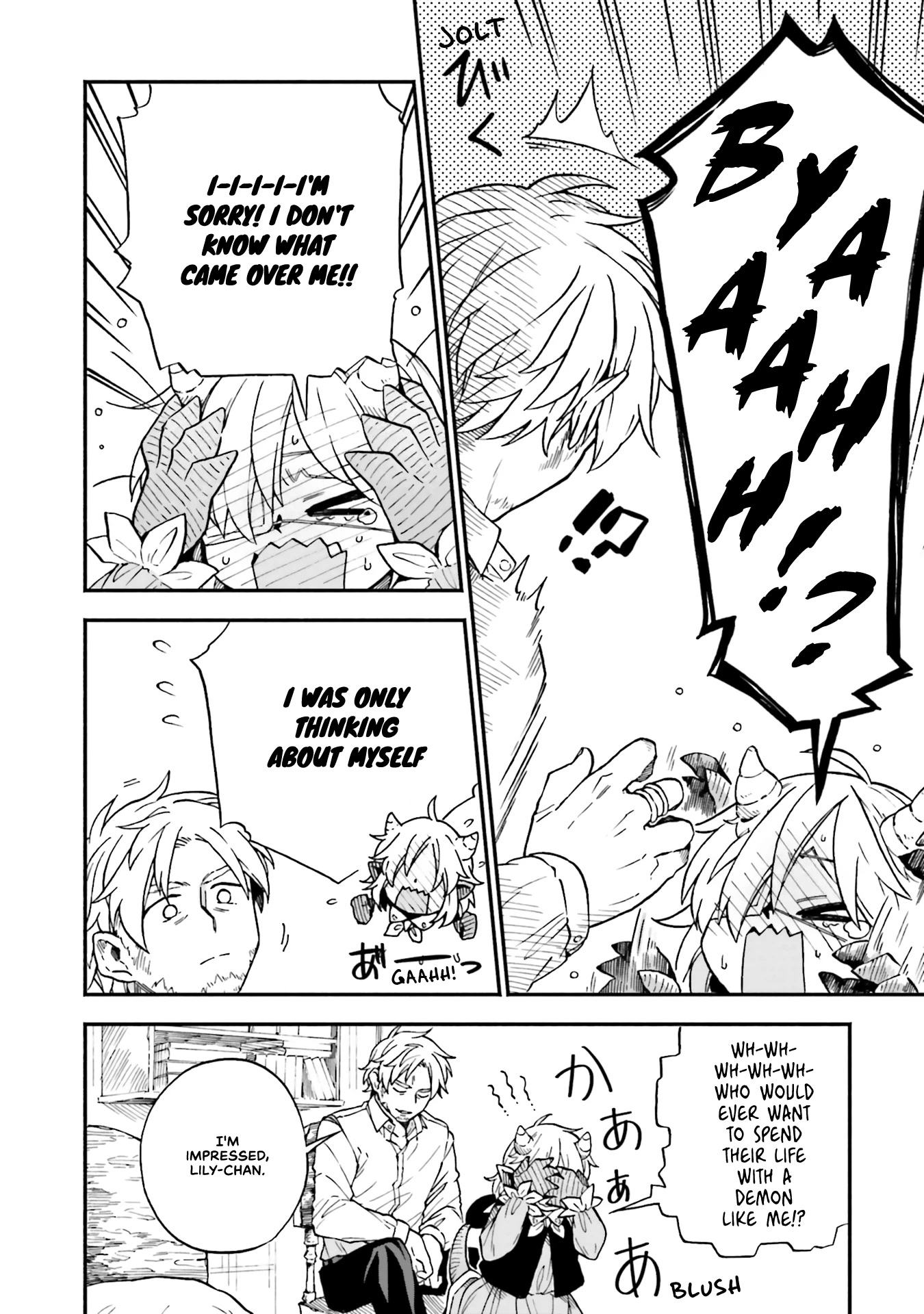 Taimashi to Akuma-chan Chapter 52 - Page 18 in English
