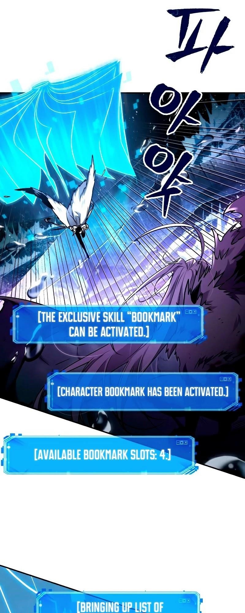 Omniscient Reader’s Viewpoint Chapter 104 - Page 54 in English