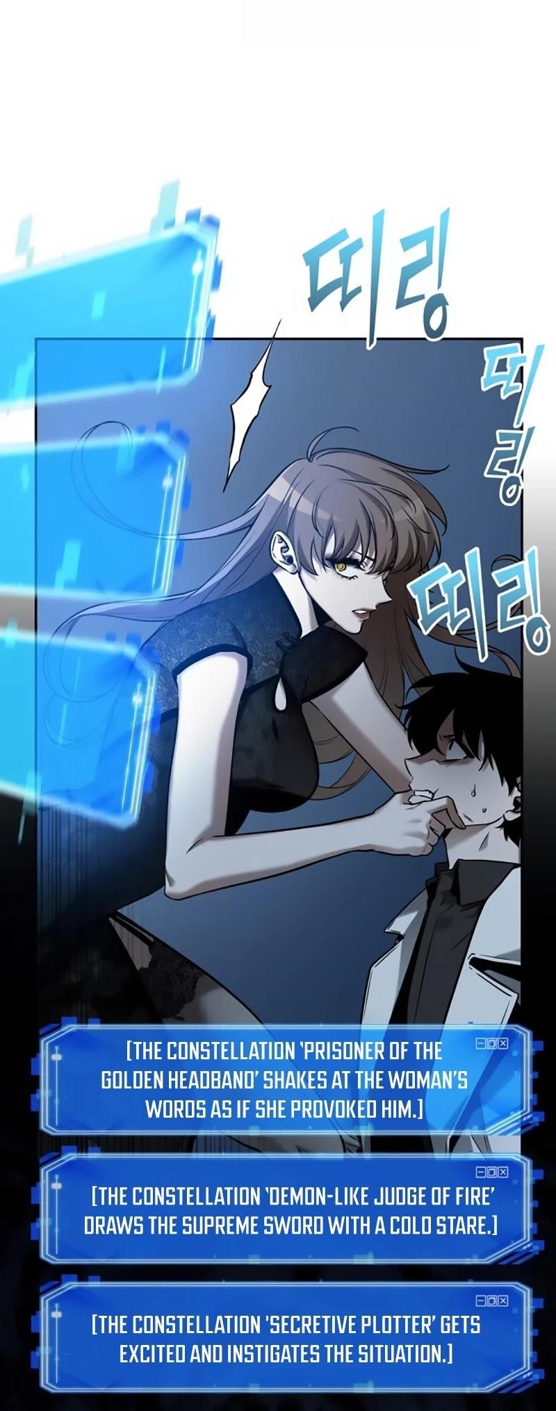 Omniscient Reader’s Viewpoint Chapter 116 - Page 12 in English