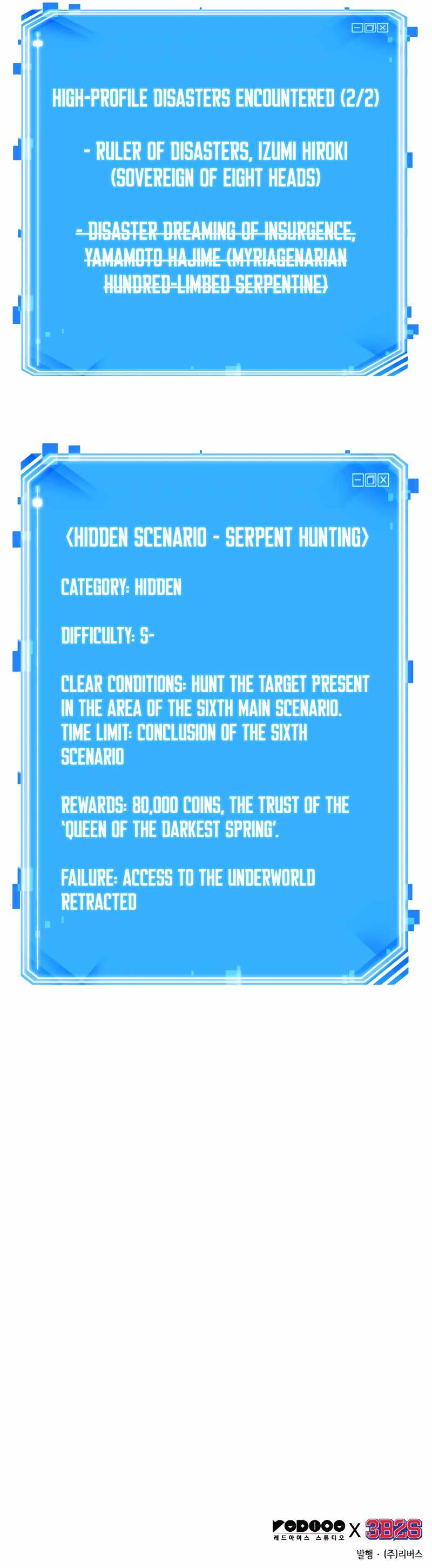 Omniscient Reader’s Viewpoint Chapter 140 - Page 12 in English