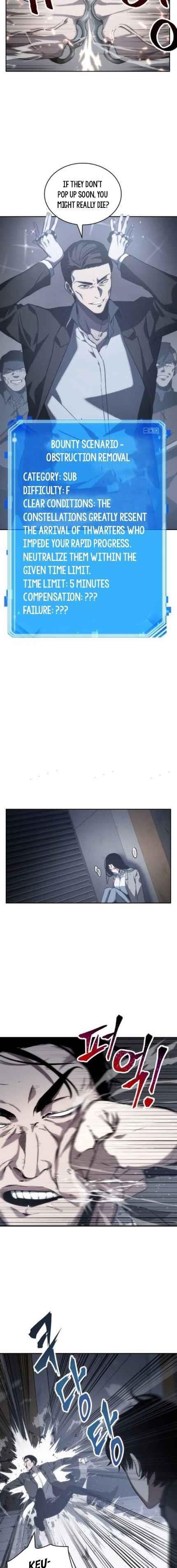 Omniscient Reader’s Viewpoint Chapter 16 - Page 10 in English
