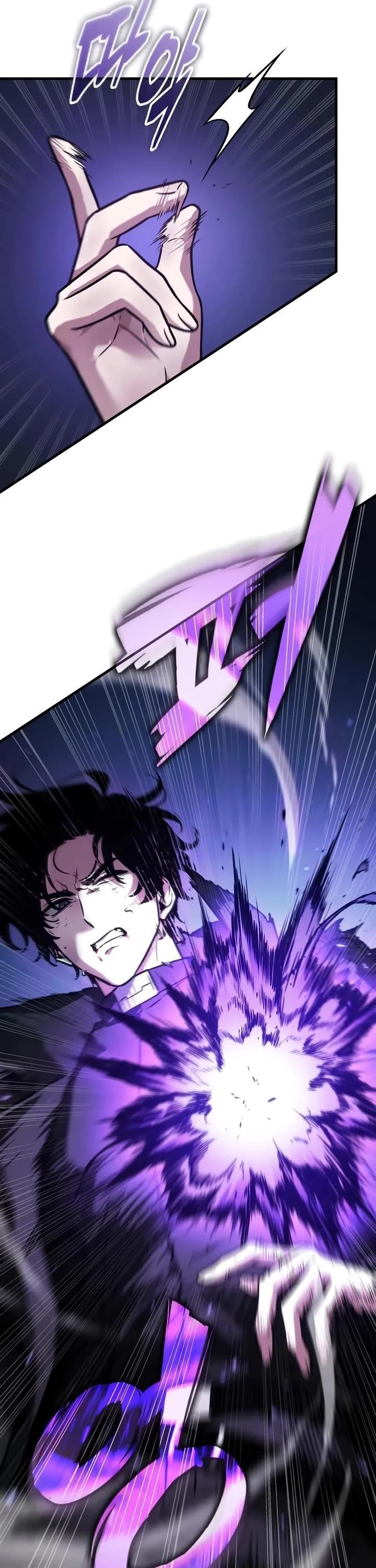 Omniscient Reader’s Viewpoint Chapter 258 - Page 6 in English