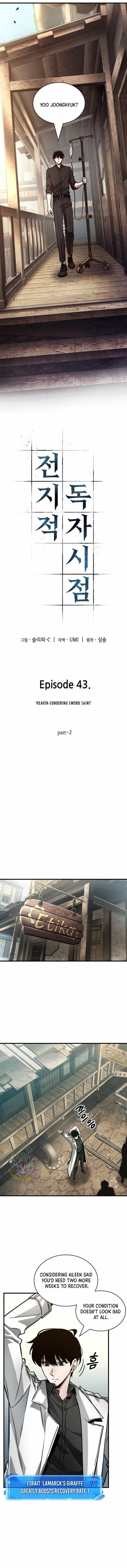 Omniscient Reader’s Viewpoint Chapter 261 - Page 10 in English