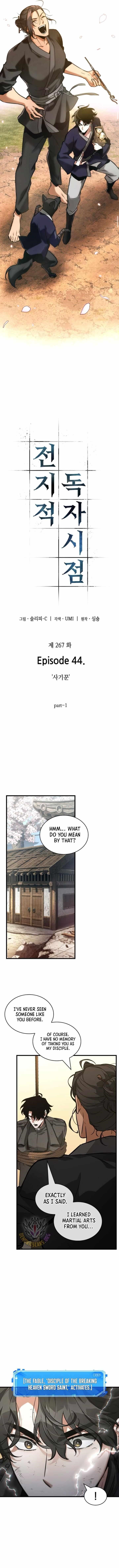 Omniscient Reader’s Viewpoint Chapter 267 - Page 5 in English