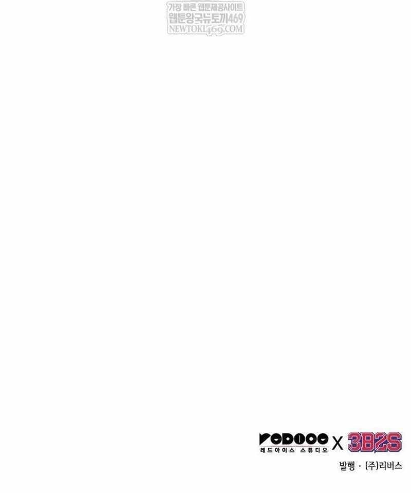 Omniscient Reader’s Viewpoint Chapter 289 - Page 15 in English