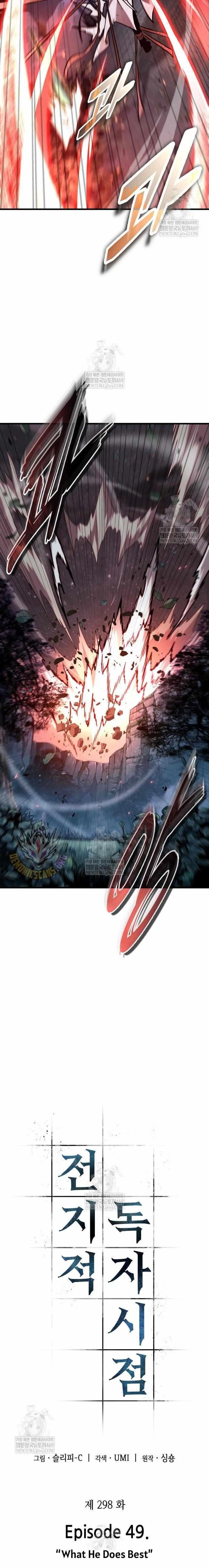 Omniscient Reader’s Viewpoint Chapter 298 - Page 11 in English