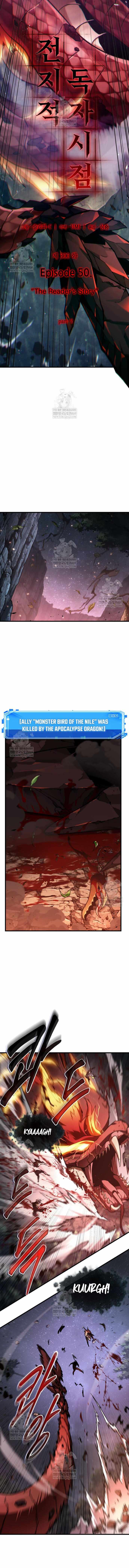 Omniscient Reader’s Viewpoint Chapter 300 - Page 6 in English