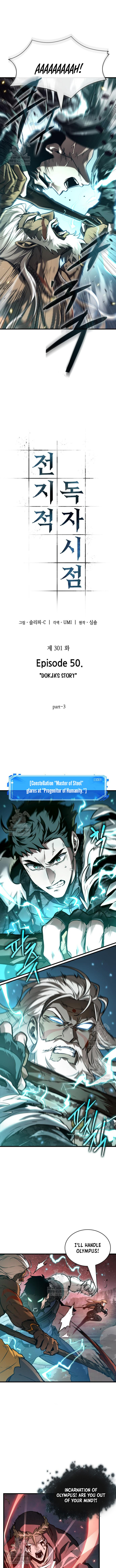 Omniscient Reader’s Viewpoint Chapter 301 - Page 5 in English