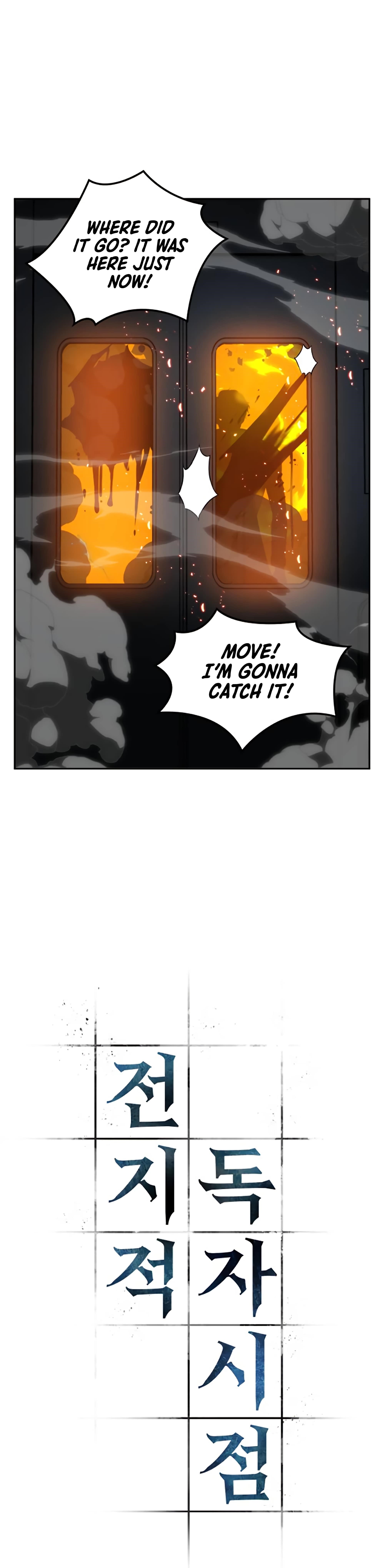 Omniscient Reader’s Viewpoint Chapter 6 - Page 3 in English