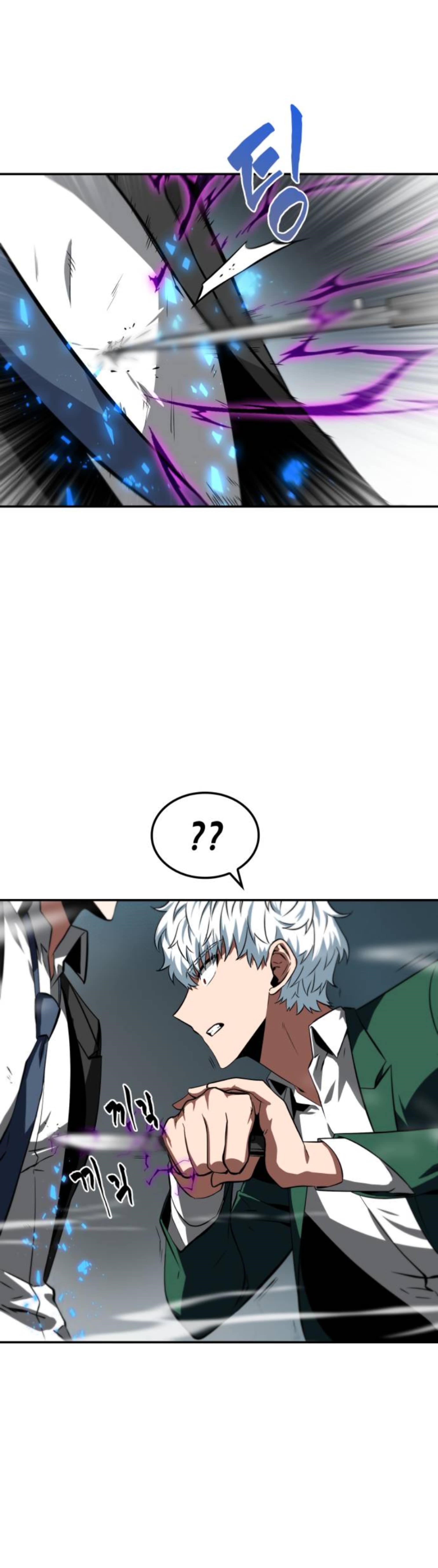 Omniscient Reader’s Viewpoint Chapter 6 - Page 39 in English