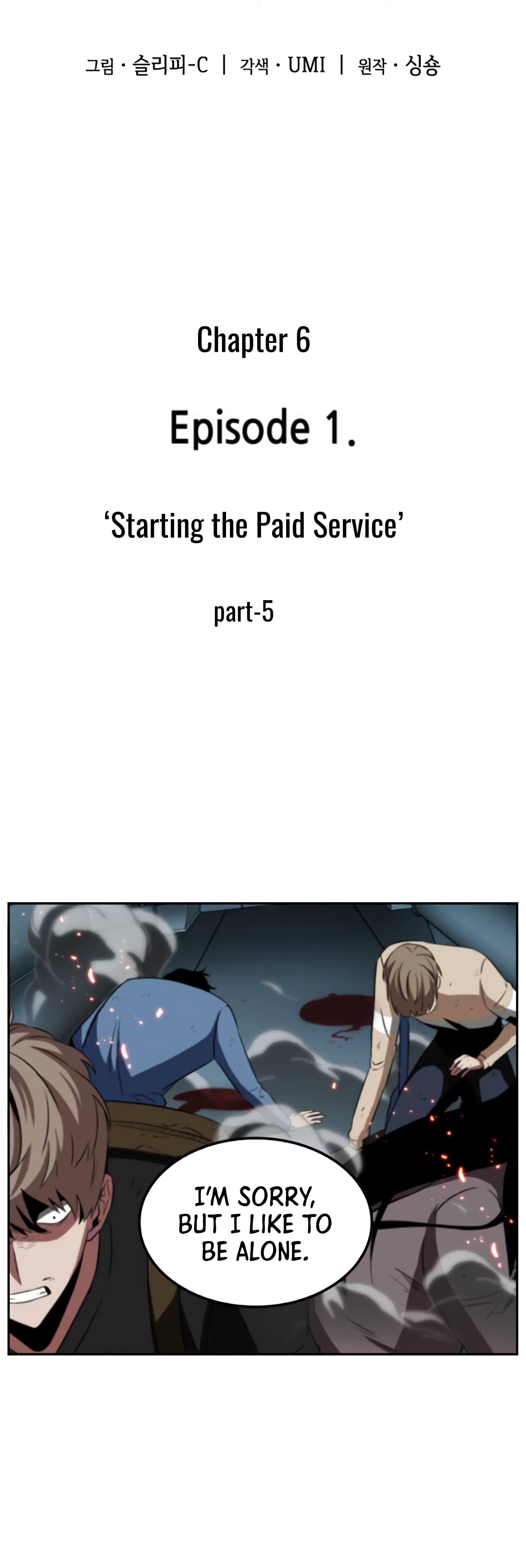 Omniscient Reader’s Viewpoint Chapter 6 - Page 4 in English
