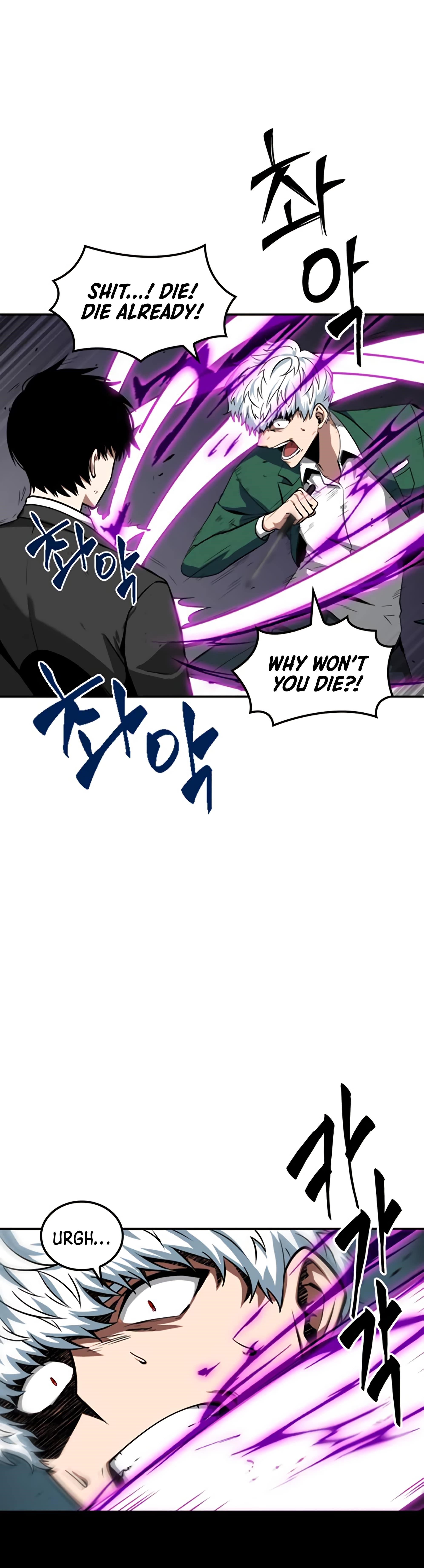 Omniscient Reader’s Viewpoint Chapter 6 - Page 42 in English