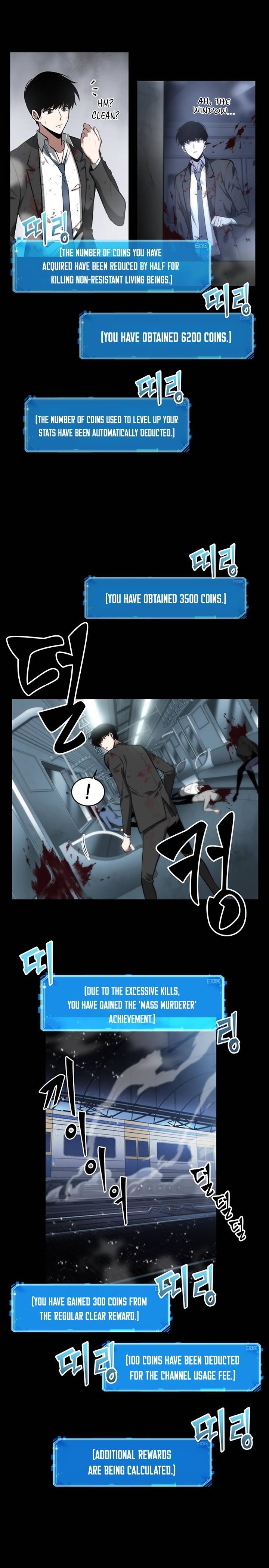 Omniscient Reader’s Viewpoint Chapter 7 - Page 11 in English