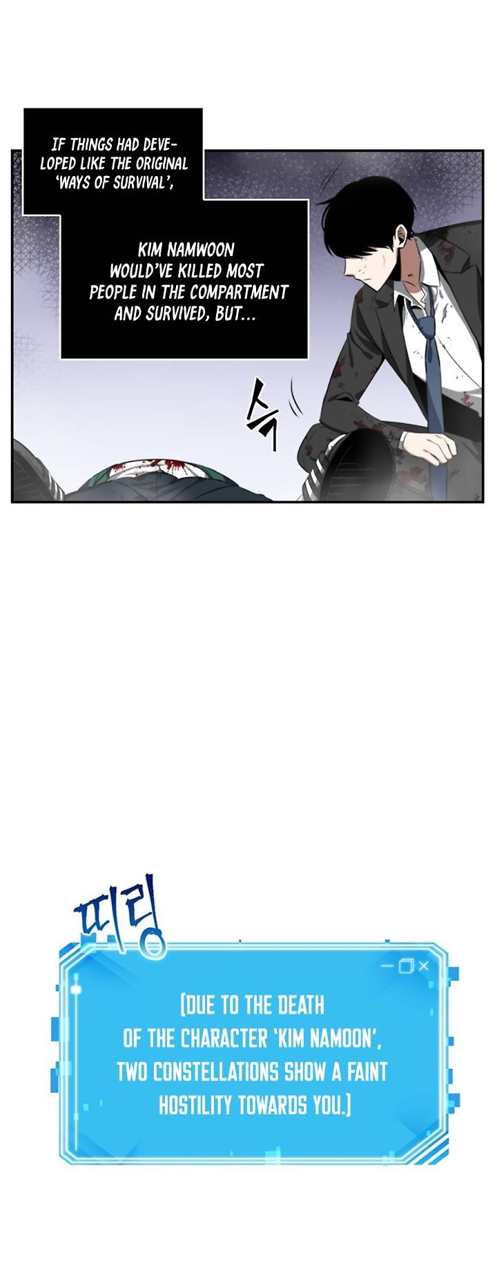 Omniscient Reader’s Viewpoint Chapter 7 - Page 21 in English