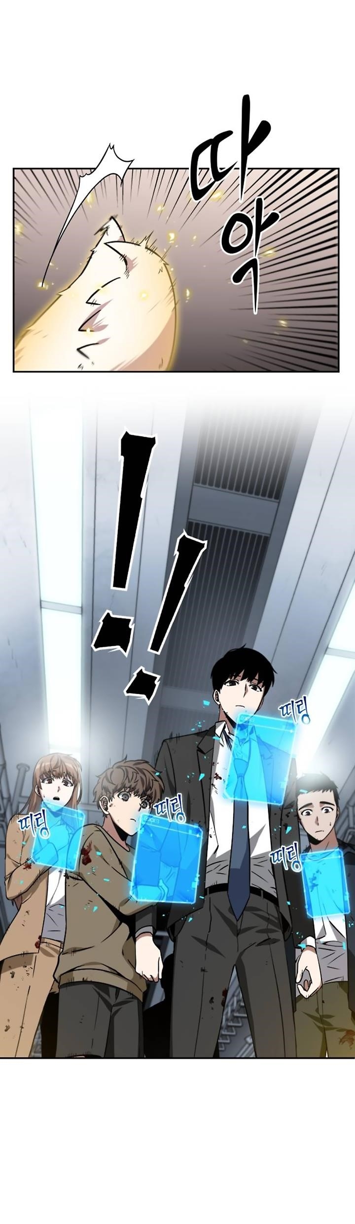 Omniscient Reader’s Viewpoint Chapter 7 - Page 40 in English