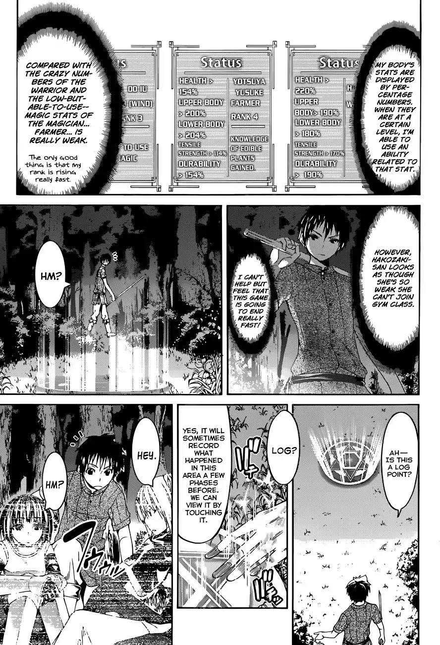100 man no Inochi no Ue ni Ore wa Tatte Iru Chapter 1 - Page 15 in English
