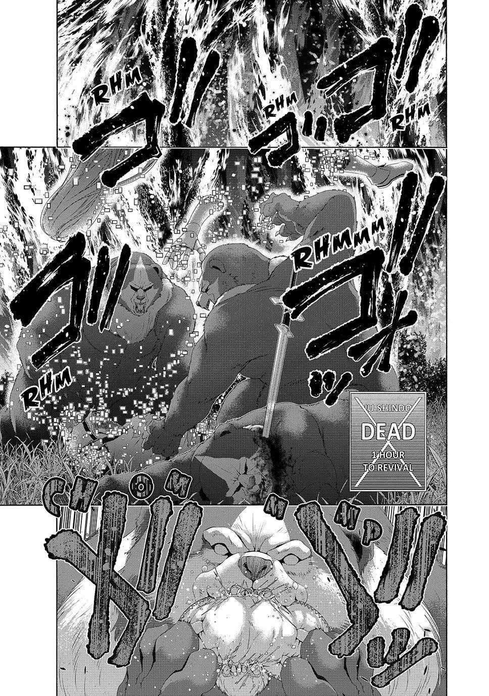 100 man no Inochi no Ue ni Ore wa Tatte Iru Chapter 110 - Page 15 in English