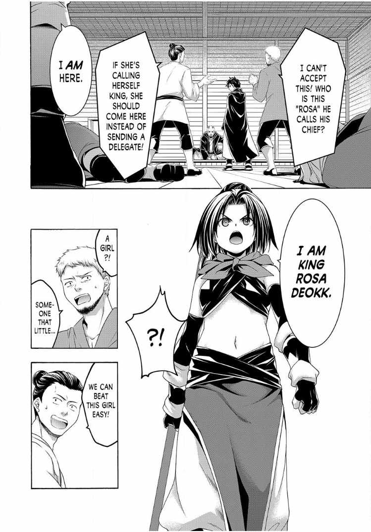 100 man no Inochi no Ue ni Ore wa Tatte Iru Chapter 113 - Page 14 in English