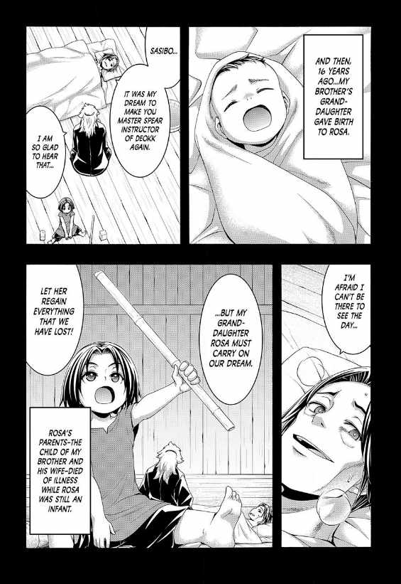 100 man no Inochi no Ue ni Ore wa Tatte Iru Chapter 114 - Page 25 in English