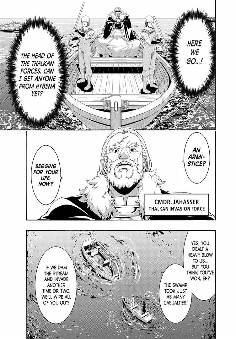 100 man no Inochi no Ue ni Ore wa Tatte Iru Chapter 115 - Page 7 in English