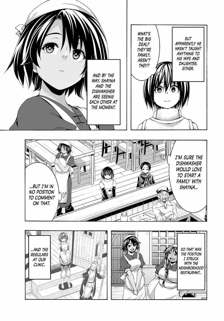 100 man no Inochi no Ue ni Ore wa Tatte Iru Chapter 116 - Page 14 in English