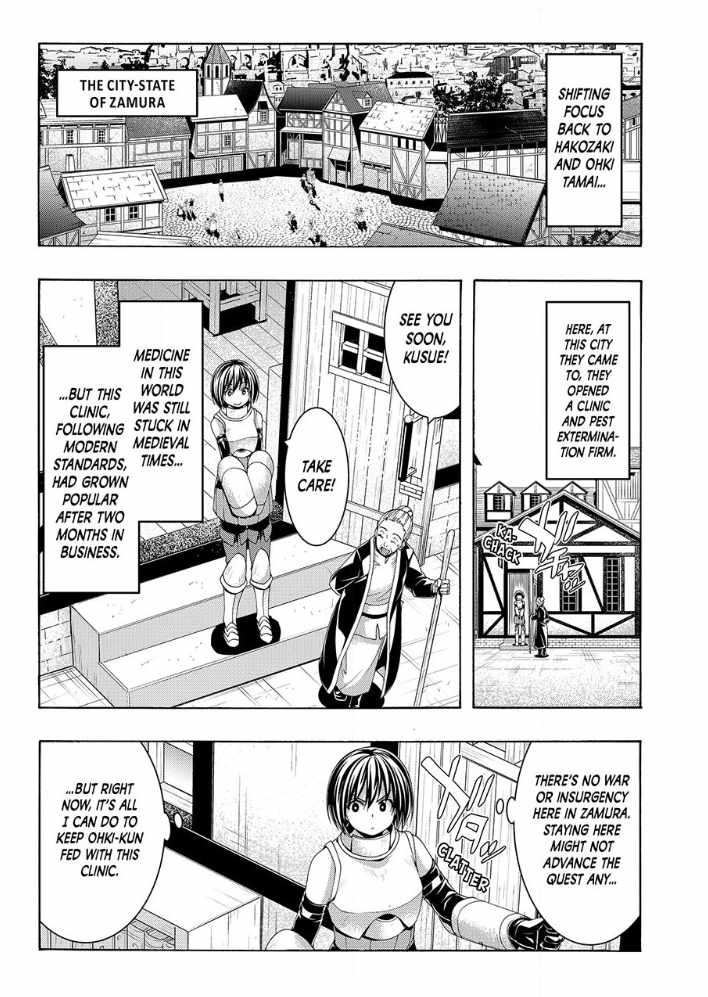 100 man no Inochi no Ue ni Ore wa Tatte Iru Chapter 116 - Page 3 in English