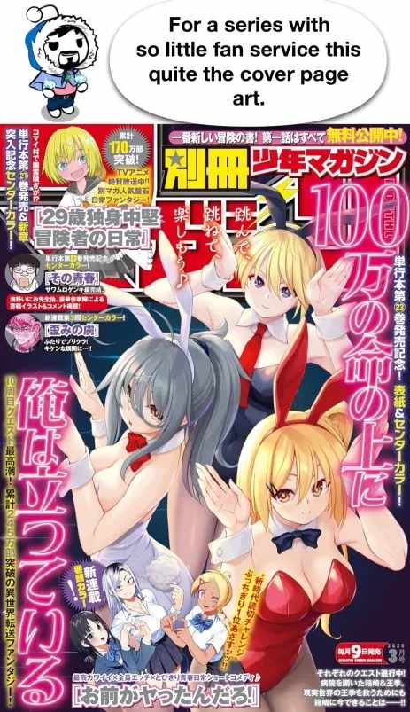 100 man no Inochi no Ue ni Ore wa Tatte Iru Chapter 116 - Page 38 in English