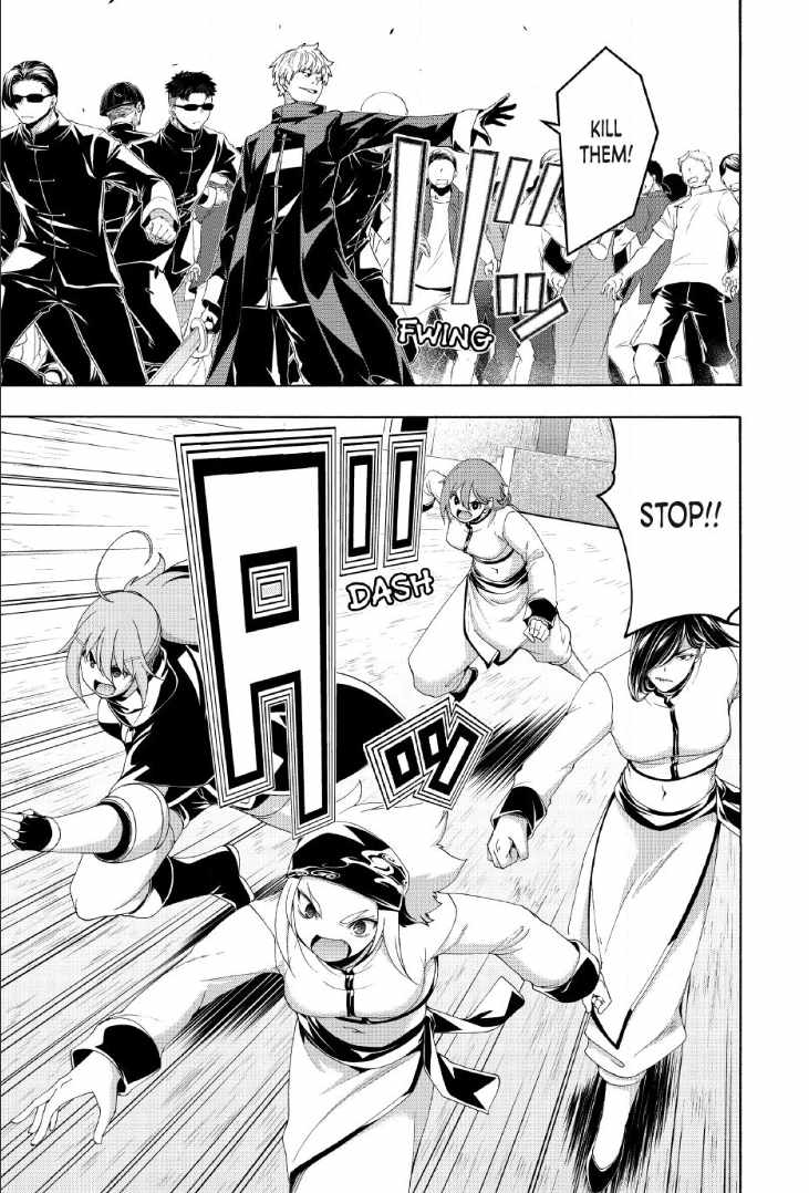 100 man no Inochi no Ue ni Ore wa Tatte Iru Chapter 117 - Page 27 in English
