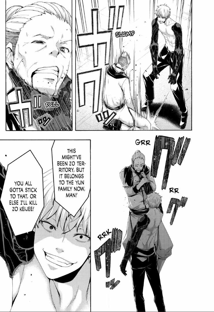 100 man no Inochi no Ue ni Ore wa Tatte Iru Chapter 117 - Page 33 in English