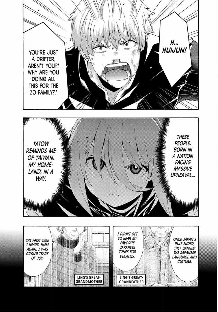 100 man no Inochi no Ue ni Ore wa Tatte Iru Chapter 118 - Page 25 in English
