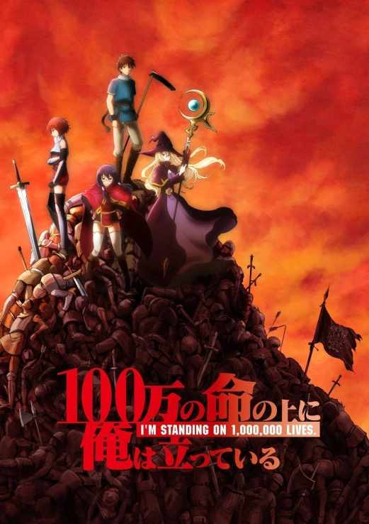 100 man no Inochi no Ue ni Ore wa Tatte Iru Chapter 118 - Page 37 in English