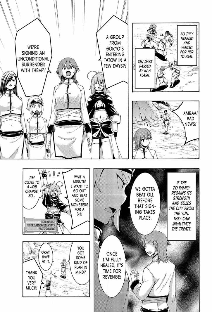 100 man no Inochi no Ue ni Ore wa Tatte Iru Chapter 118 - Page 5 in English