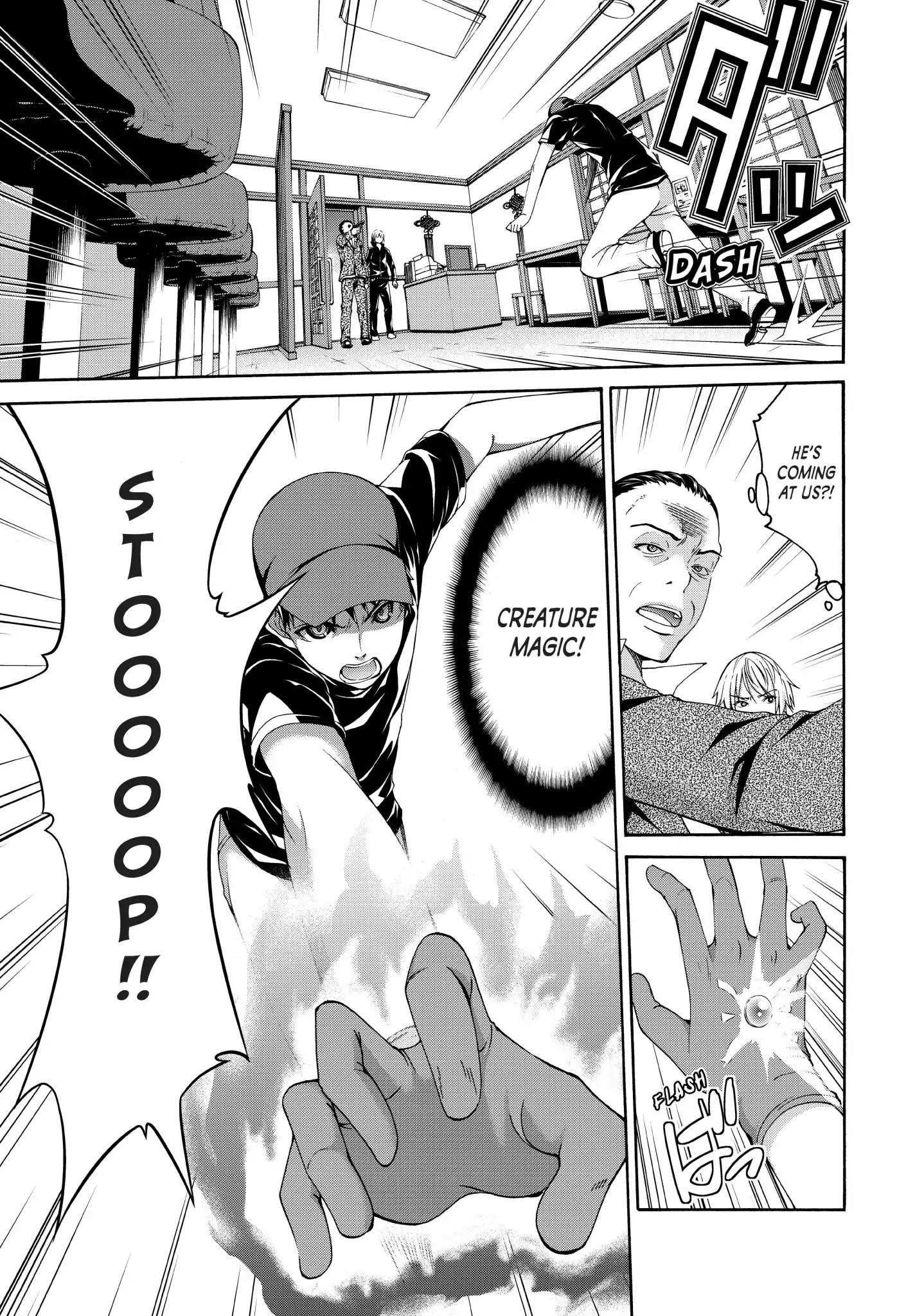 100 man no Inochi no Ue ni Ore wa Tatte Iru Chapter 12 - Page 25 in English