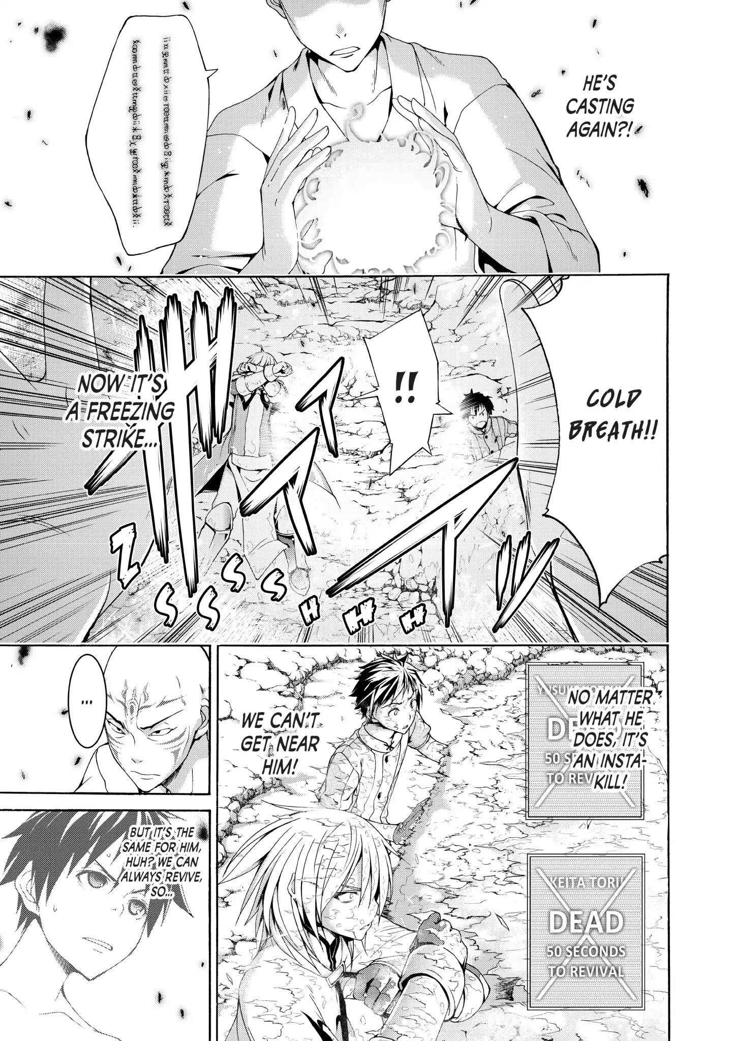 100 man no Inochi no Ue ni Ore wa Tatte Iru Chapter 23 - Page 5 in English