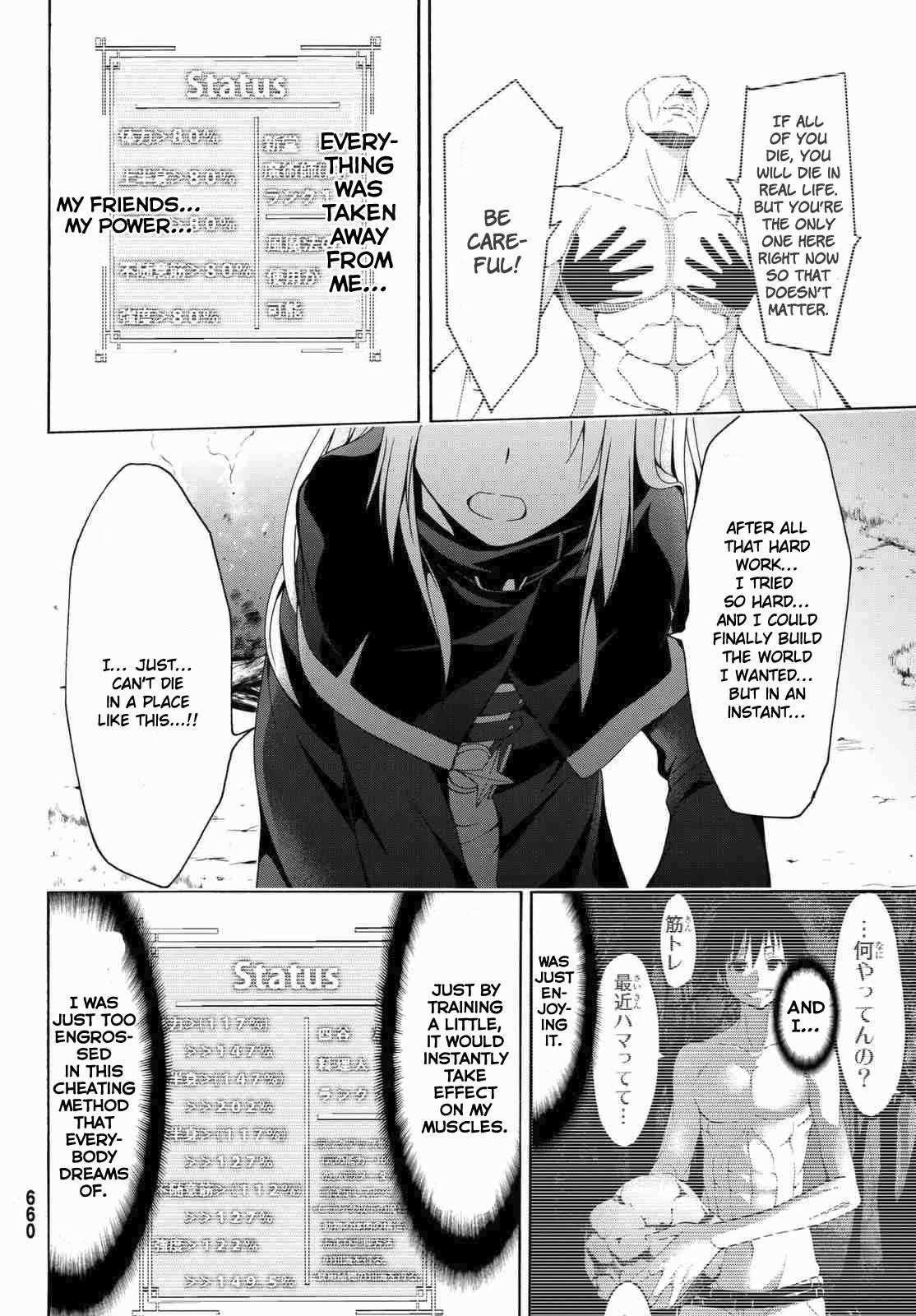 100 man no Inochi no Ue ni Ore wa Tatte Iru Chapter 3.2 - Page 5 in English