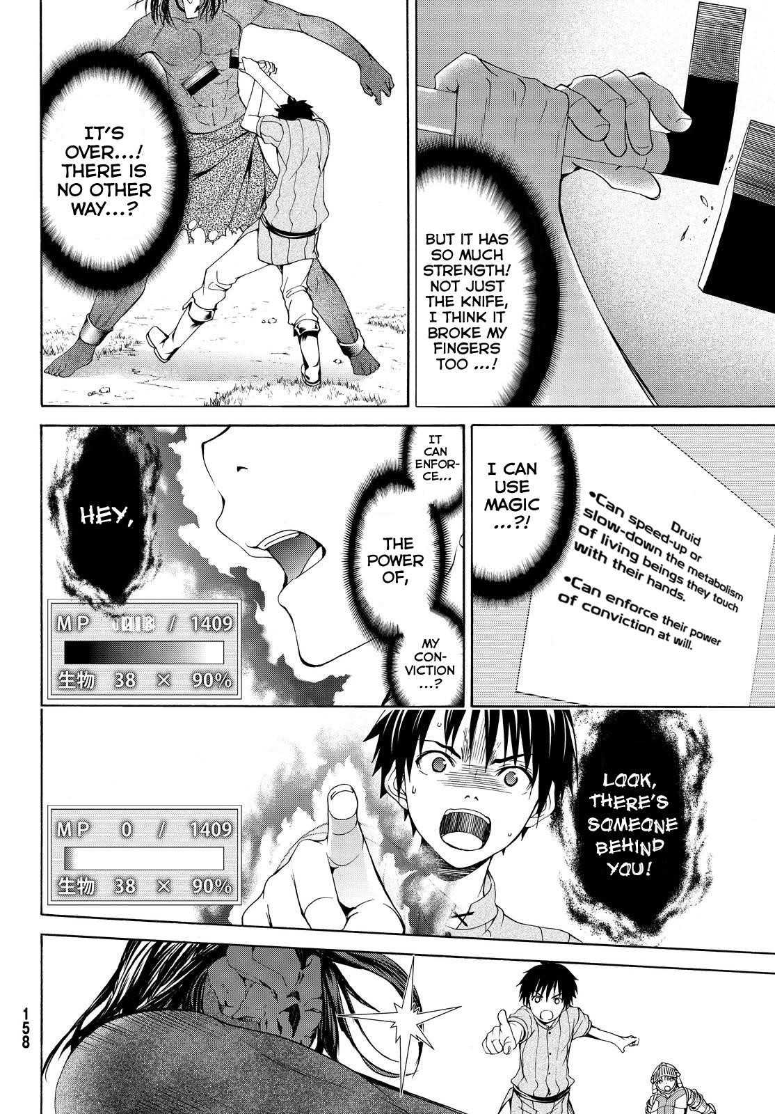 100 man no Inochi no Ue ni Ore wa Tatte Iru Chapter 4 - Page 24 in English